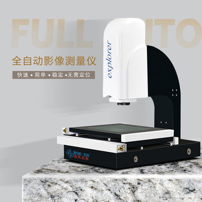 3D অপটিক্যাল CNC ভিজ্যুয়াল মেজারিং সিস্টেম মেশিন 200mm/S বেগ