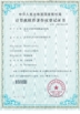 চীন Dongguan Wang Min Optical Instrument Co., Ltd. সার্টিফিকেশন