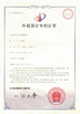 চীন Dongguan Wang Min Optical Instrument Co., Ltd. সার্টিফিকেশন